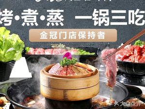 Lawei Beef (Yuelin PARK Store)