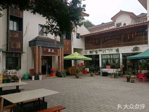 Jie Zhuang Farmer's Garden