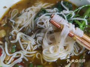 Gangcheng Noodles Shop