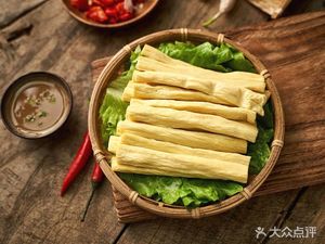Guyeji Spicy Chicken