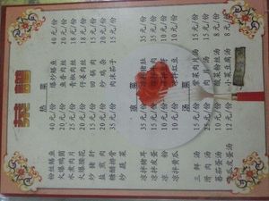 Hongwei Fish Farm (Jiangjia Yan Community Supermarket Store)