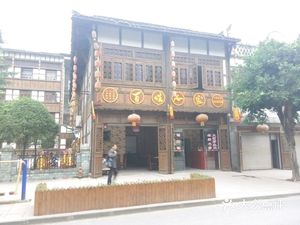 Common People's Home (Anju Branch)