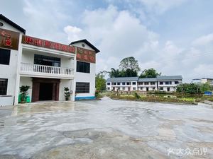 Xiao Yao Mountain Villa Farmhouse