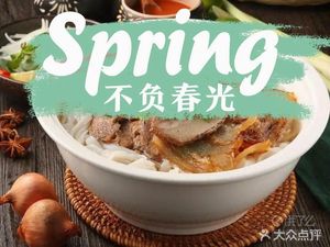 Yunnan Noodles (Tonghe Avenue Store)