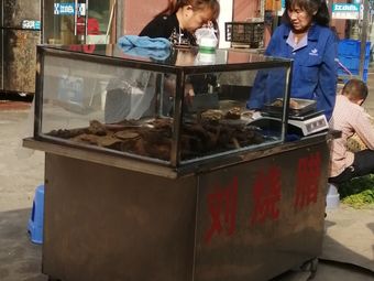 Liu's BBQ (Tonghe Avenue Branch)