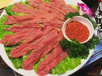 Spicy Style Hot Pot