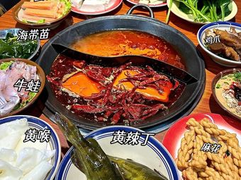 Street Stall Hot Pot (Xiangyue·Times Square Branch)