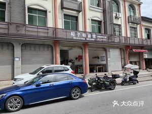 Chengzi Rice Noodles & Noodles Shop