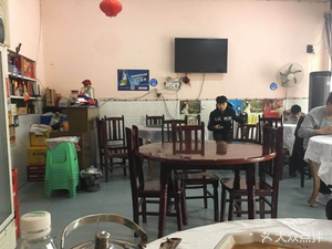 Huaiyuan Fragrant Spicy Fish Mansion