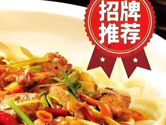 Grandma's Wheat Noodles & Stir-Fried Rice Bowls with Braised Chicken