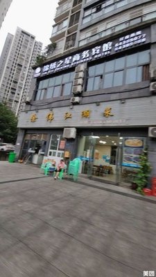 Xu Wei Jianghu Cuisine (Lüdao New District · Xin Gangwan A Area Store)