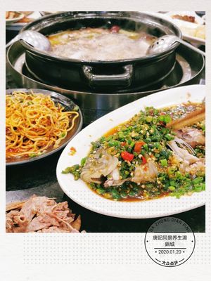 Tang Ji Tongjing Health Soup Pot City