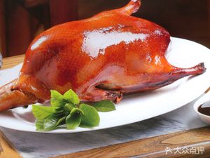 New Beijing Roast Duck (Lüdao International Branch)