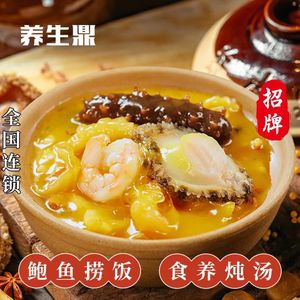 Yangsheng Ding · Premium Soup Rice · Bird's Nest · Shark Fin · Heritage Health (Bishan Store)
