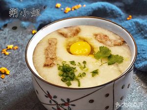 Miss Zhou's Porridge (Bishan Store)