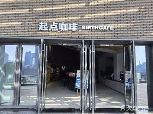 Start Coffee