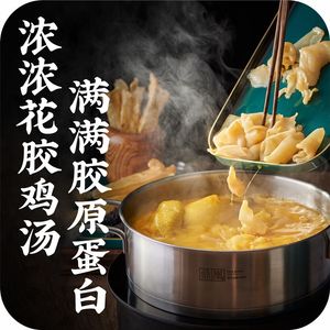 Dinghuang Bird's Nest Chicken · Coconut Chicken Hot Pot (Changjiahu Branch)