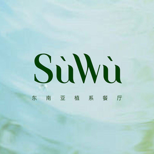 SUWU Cebu · Southeast Asian Plant-Based Restaurant (Changjiahui Branch)