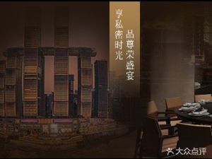 Sometimes · Custom Private Banquet (Nanbin Road Branch)