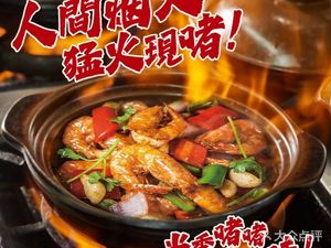 Jiahe Hong Kong Style Tea Restaurant (Changjiahu Branch)