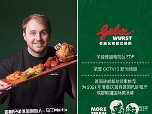 Sausage Brothers Night View Restaurant & Bar (Changjiahu Shopping Park Branch)