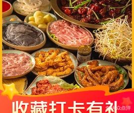 Little Potato Old Hotpot (Changjiahui Store)