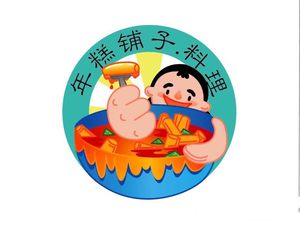 Niangao Shop · Cuisine (Changjiahui Branch)