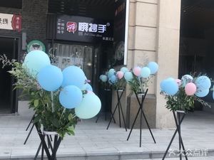 Bai Chao Shu (Changjiahu Branch)