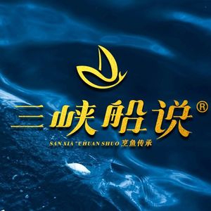 Three Gorges Boat Story Fish Cooking Heritage · Live Fish Catch (Nanbin Road Branch)
