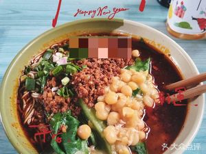 Yubei Craft Noodles (Headquarters)