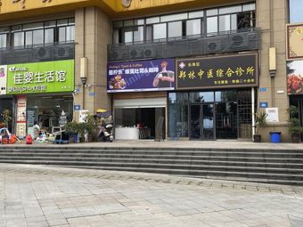 Xingning Le Bao Dan Toast & Coffee (Taoxing Third Road Store)