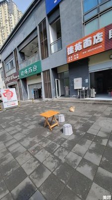 Jia Yuan Noodle Shop