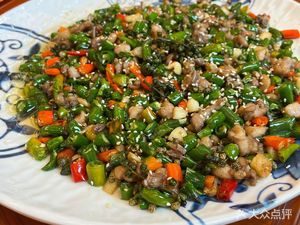 Qiyan Restaurant
