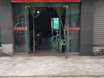 Youyuan Restaurant