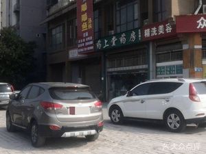 Guagua Fish Soup Pot (Lezhi Zaishuiyifang 3rd Phase Store)