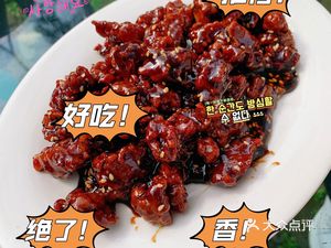 New Jianghu Cuisine