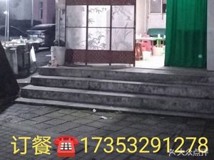 Chuanwei First Barbecue