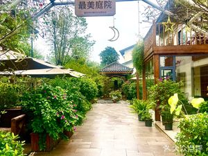 Beehive Courtyard