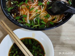 Old Place Sour Cabbage Rice Noodles