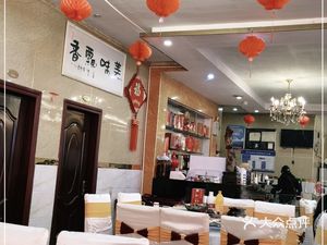 Jin Manchuan Lou (Xingxing Jie Dian)