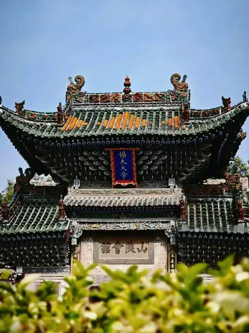 Shan Shan Hui Guan