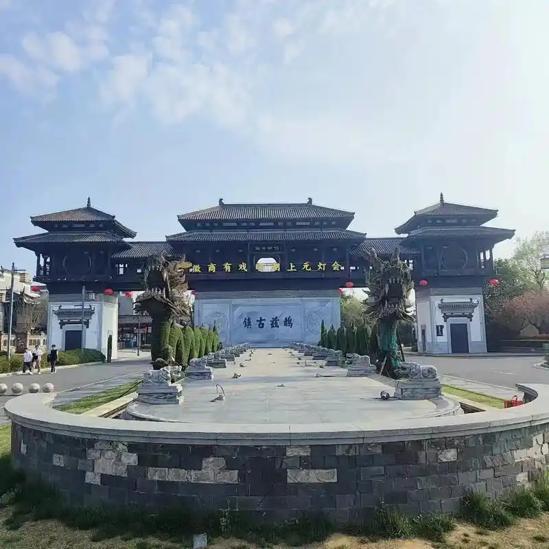 Jiúzì Gǔzhèn