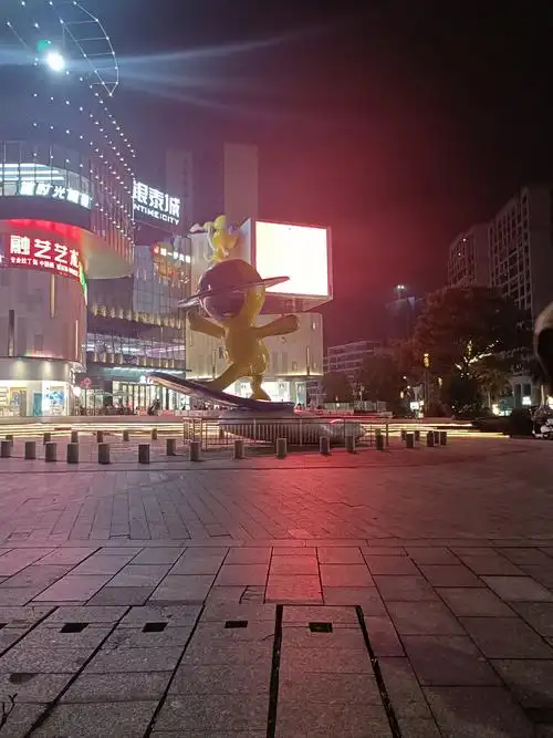 Yintai City