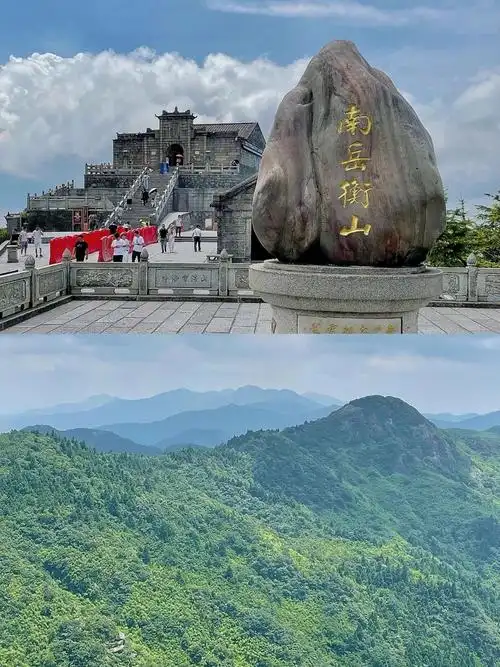 Huangshan