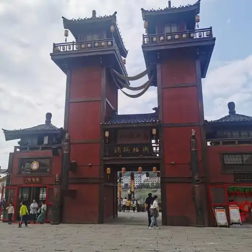 Hengyang Yilu Cheng