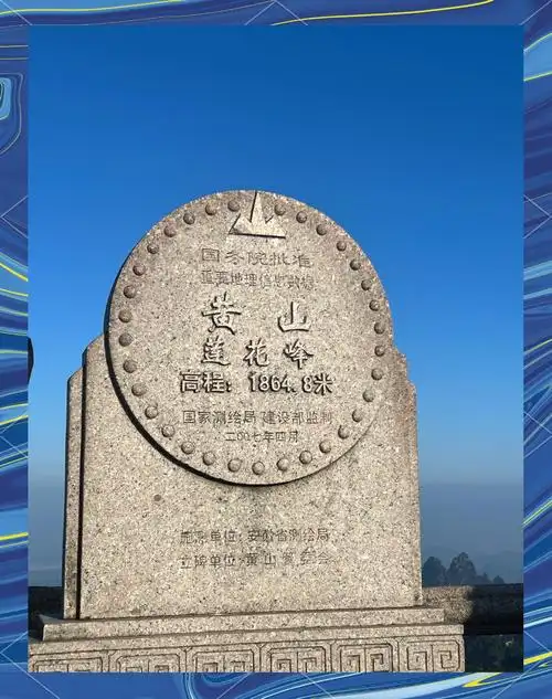 Li Hua Feng