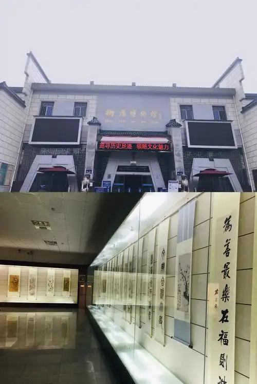 Hengyang City Culture Center
