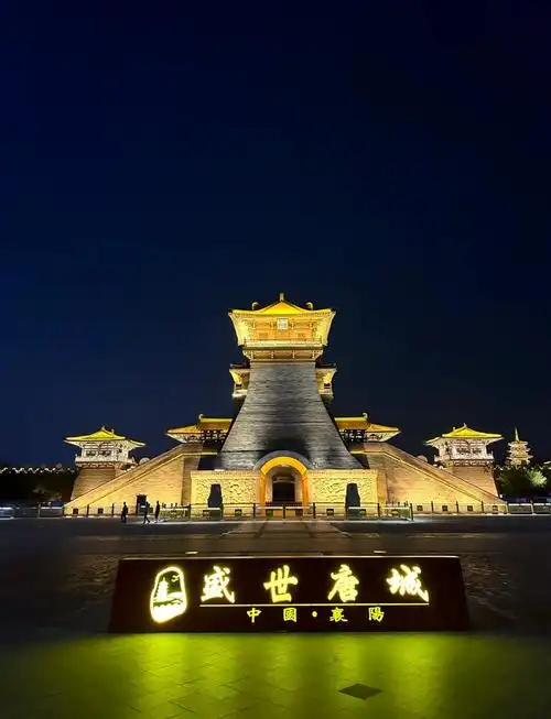 Tang City Film Base