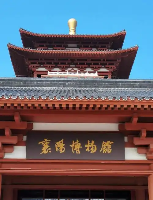 Yangyang Museum