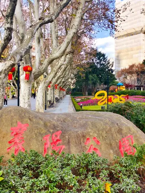 Yangyang Park